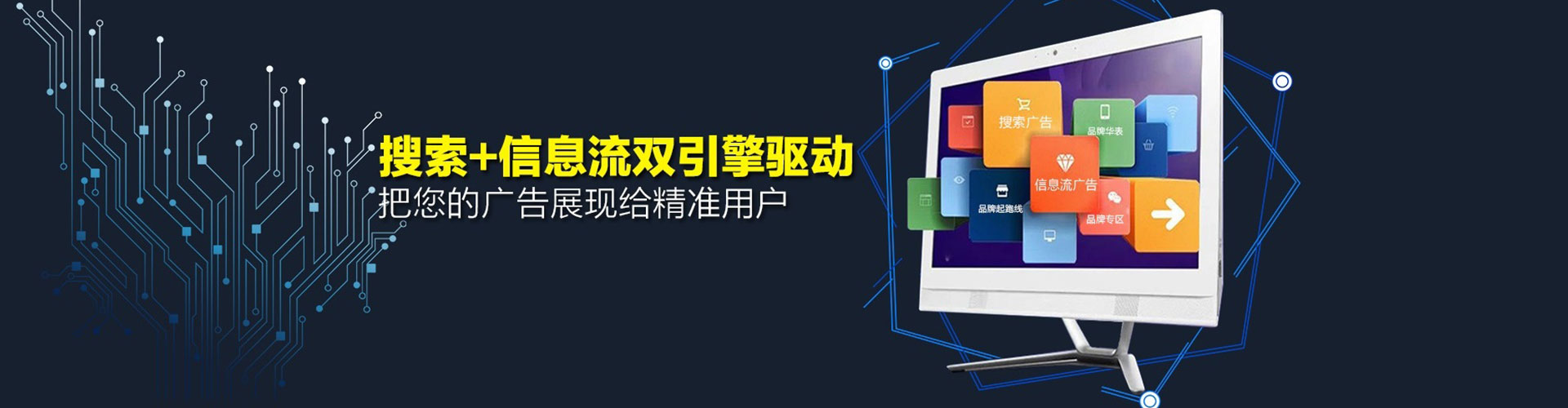 蒲江信息流优化